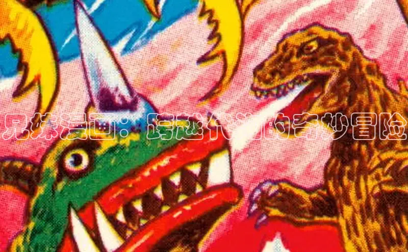 新新漫画官网网页版