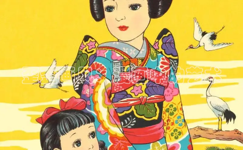 歪歪画风：漫画中的艺术