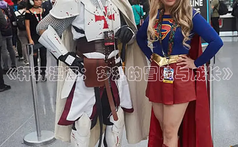 新新漫画app官方版下载